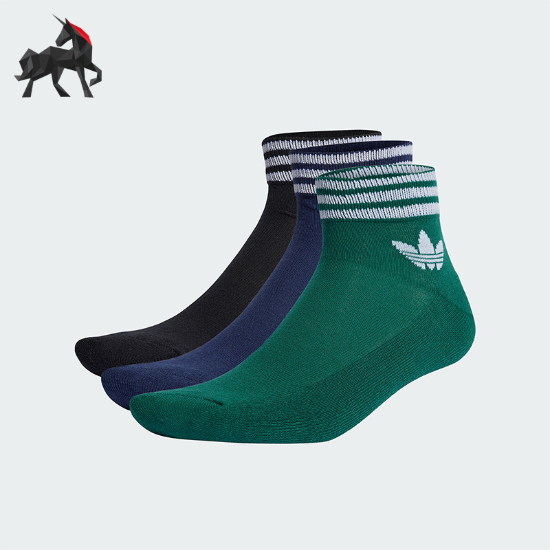Adidas/阿迪达斯正品三叶草男女透气运动短筒袜三双装IV8218