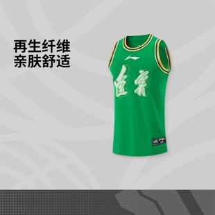 背心AAYU577 男子速干凉爽比赛无袖 李宁正品 CBA辽宁本钢队球迷版
