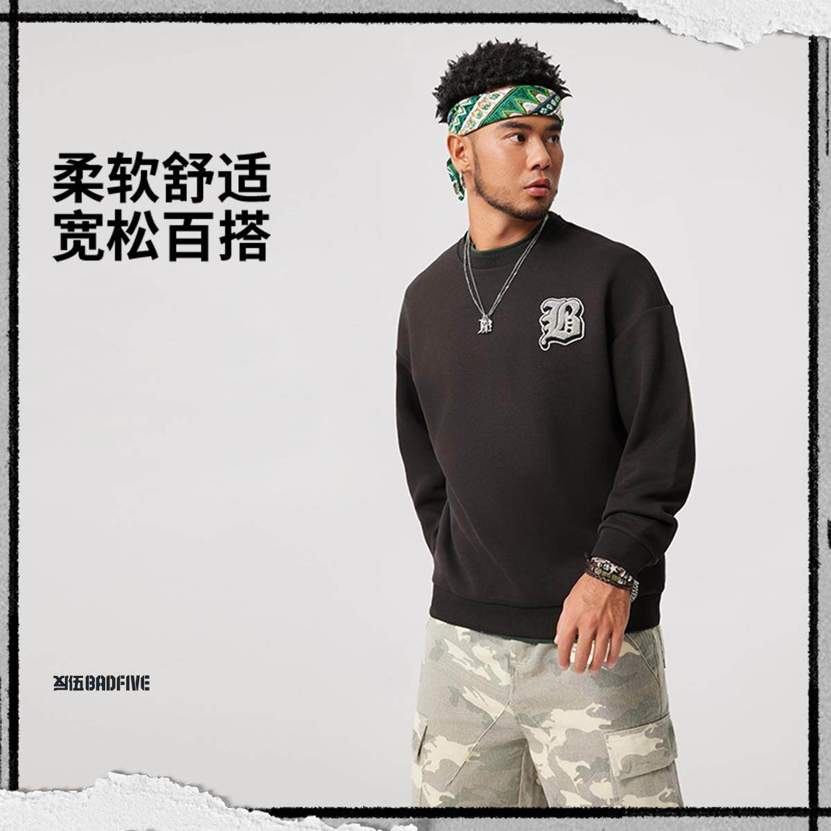 李宁正品反伍BADFIVE男子时尚圆领宽松百搭运动套头卫衣AWDV031