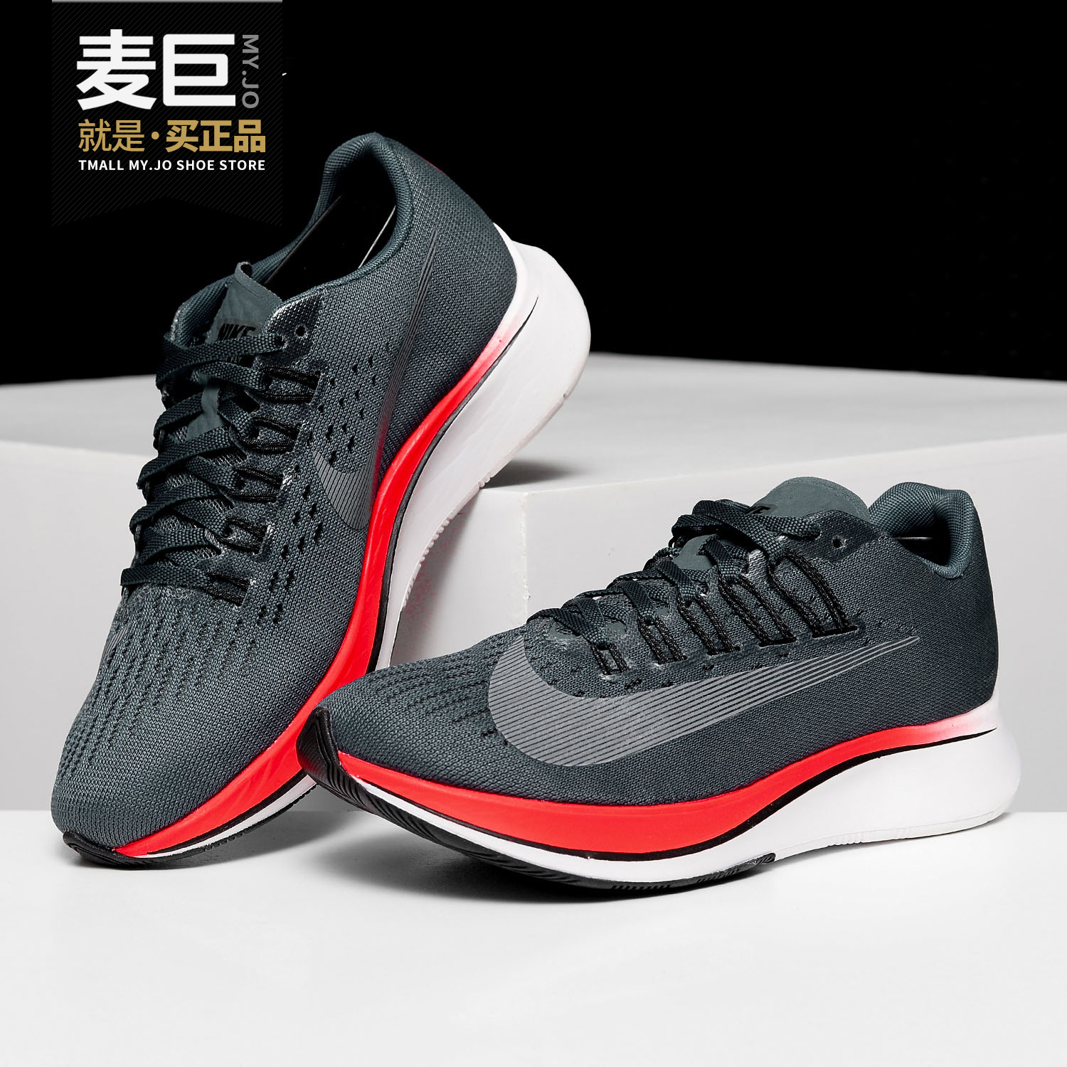 Nike/耐克正品 ZOOM FLY 女子飞线气垫运动休闲跑步鞋897821-400