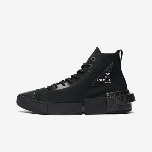 Converse/匡威正品四季款男女同款耐磨减震支撑简约帆布鞋168213C