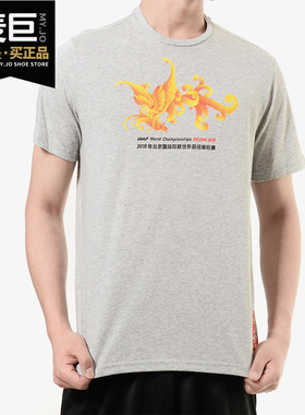 Adidas/阿迪达斯正品当季新款男子休闲运动透气短袖T恤AP0105