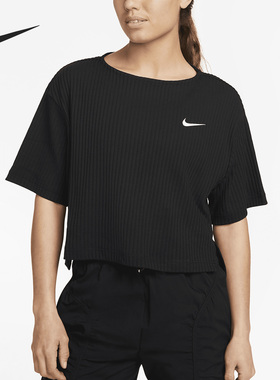 Nike/耐克正品夏季新款罗纹针织女子运动短袖T恤DV7871-010
