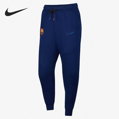 Nike/耐克正品巴萨男士透气宽松运动训练束脚裤DH7832-492