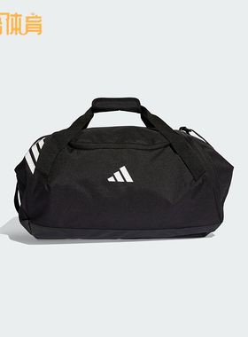 Adidas/阿迪达斯正品2025年秋季男女经典运动收纳便携拎包KB0786