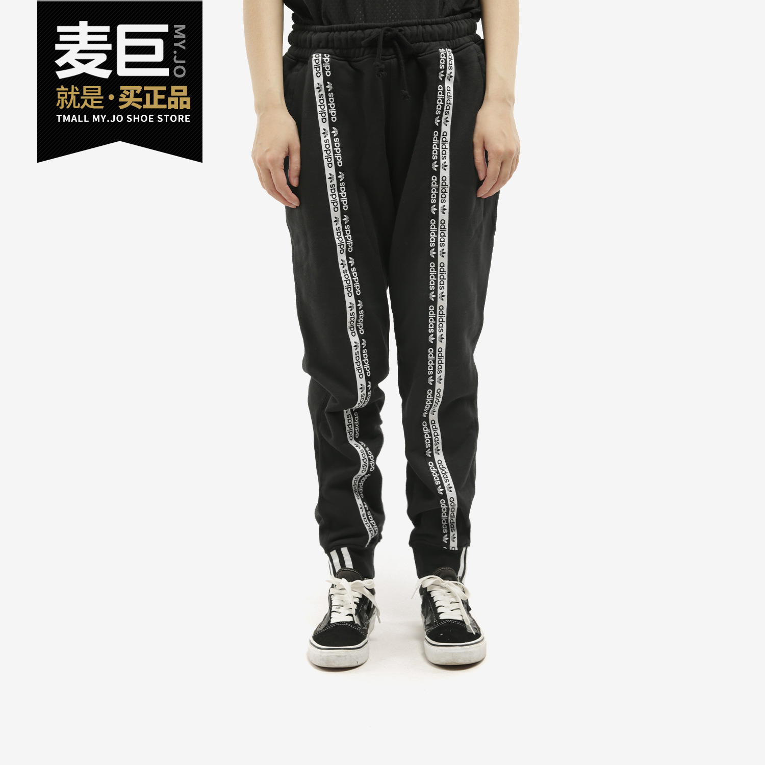 adidas正品女子fm2620运动长裤