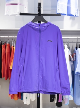 李宁正品跑步系列男子凉爽亲肤舒适透气防晒运动外套AFDT185-15