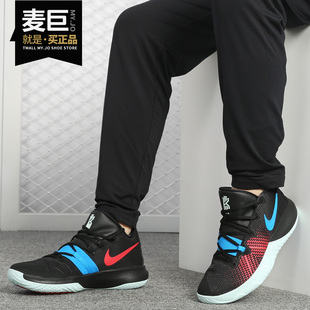 耐克正品 男子缓震耐磨实战篮球鞋 KYRIE EP18 AJ1935 FLYTRAP Nike