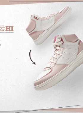 李宁正品青云HI女子减震回弹高帮经典舒适时尚潮流休闲鞋AGCU550