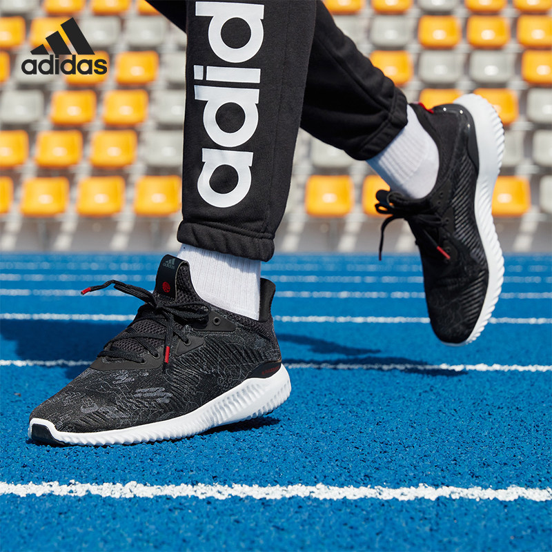 Adidas/阿迪达斯正品Alphabounce 1 男女训练运动跑步鞋 GZ8990
