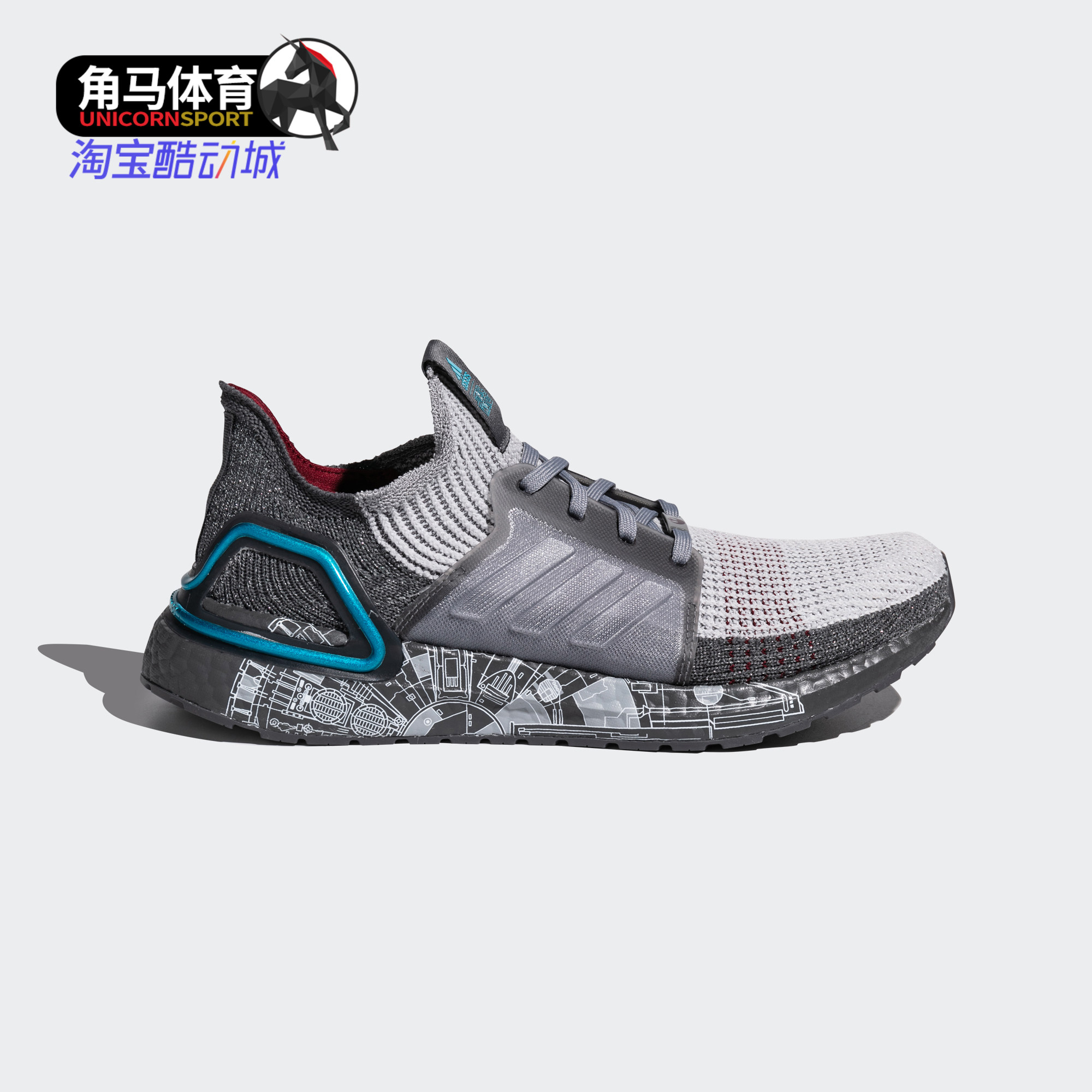Adidas/阿迪达斯正品UltraBOOST 19 Star Wars男女跑步鞋FW0525
