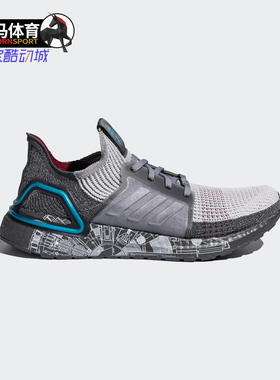 Adidas/阿迪达斯正品UltraBOOST 19 Star Wars男女跑步鞋FW0525