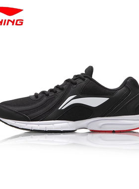 李宁正品新款男子网面透气运动轻便减震回弹慢跑跑步鞋  ARBT037