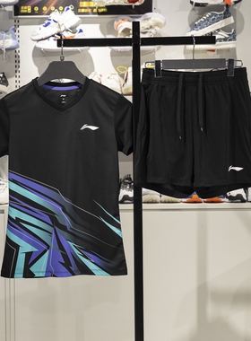 李宁正品羽毛球系列女子柔软舒适弹力透气比赛运动套装AATV014-1