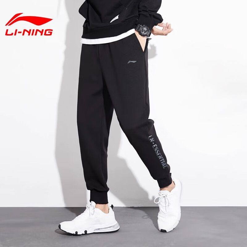 李宁正品新款男子束脚收口宽松透气时尚简约运动休闲长裤YKLU273,运动服/休闲服装,运动长裤,淘宝优惠券,粉丝福利购,淘宝优惠卷