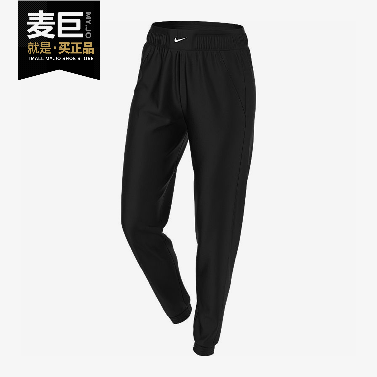 Nike/耐克正品 当季新款 女子舒适休闲运动训练长裤 CV5849