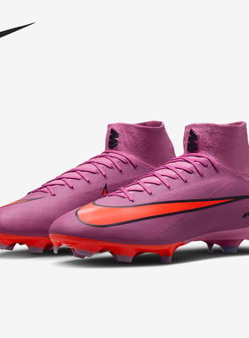 Nike/耐克正品Superfly 10男女比赛训练运动足球鞋HF9433-600