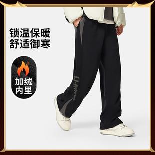 AKLV849 LPL联名系列男子宽松休闲耐磨保暖运动直筒长裤 李宁正品