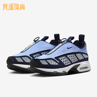 Nike/耐克正品Air Max Sunder男女运动气垫时尚跑步鞋HJ8080-400