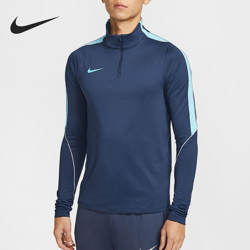 Nike/耐克正品春秋男士立领半拉链时尚亲肤长袖T恤IF1456-410