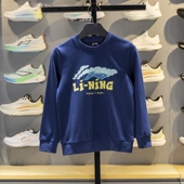 李宁正品 YWDV419 2025秋季 大童潮流休闲logo印花日常休闲套头衫