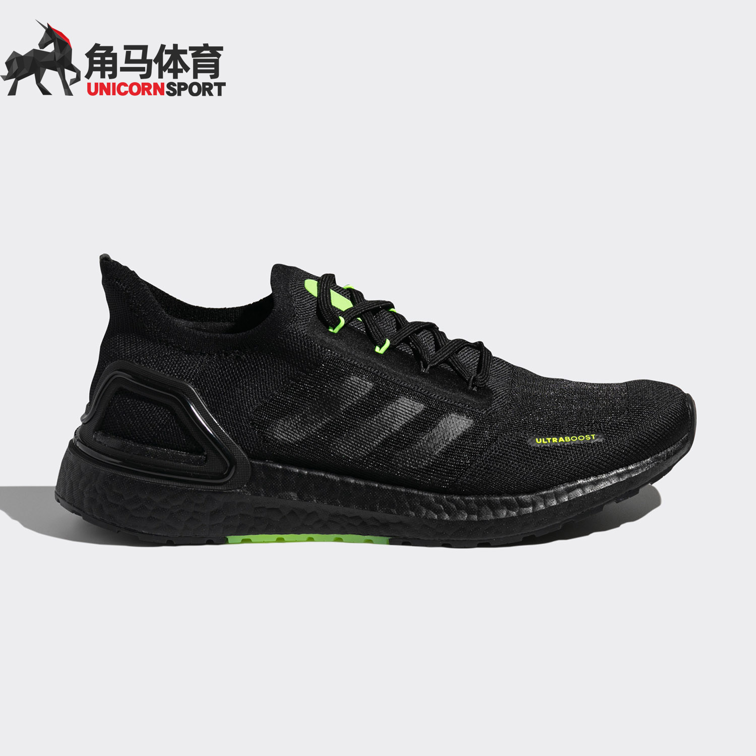 Adidas/阿迪达斯正品 ULTRABOOST_S.RDY男子运动跑步鞋FY3471