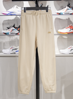 李宁正品2024新款女大童加绒保暖柔软舒适宽松束脚卫裤YKLU250-1