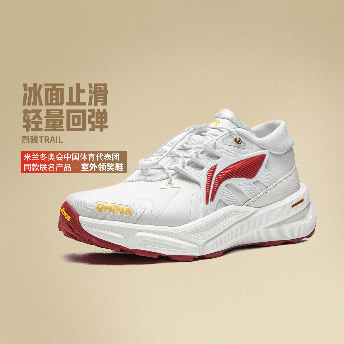 李宁正品烈骏 TRAIL 男子低帮运动复古时尚潮流休闲鞋AGLV289-11