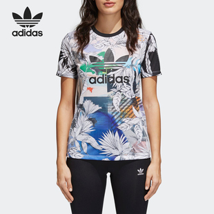 阿迪达斯正品 女子休闲短袖 三叶草 TEE 上衣T恤CY7370 FARM Adidas