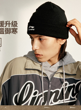 Lining/李宁正品运动生活系列男女抗静电保暖运动针织帽AMZT047