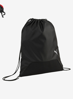 Puma/彪马正品男女款训练运动休闲抽绳双肩背包090240-01
