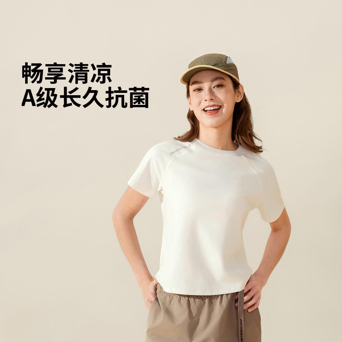 李宁正品CF溯女子冰感舒适圆领抗菌修身时尚运动短袖T恤ATSV196