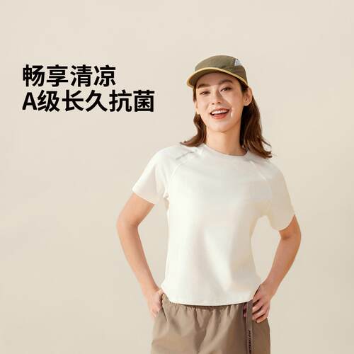 李宁正品女子冰感舒适运动短袖