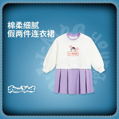 李宁正品2025新款女小童时尚潮流透气运动休闲连衣裙YSKV118