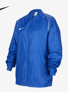 Nike/耐克正品Repel Park20大童宽松梭织立领外套BV6904-463