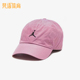 耐克正品 JORDAN男女同款 时尚 Nike 日常运动透气棒球帽DC3673 629