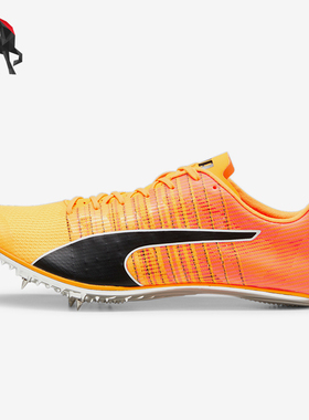 Puma/彪马正品evoSPEED BRUSH 6男女款田径跑步鞋380022-01