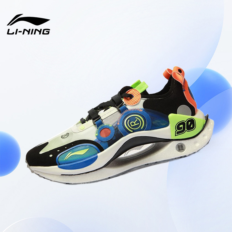 Lining/李宁正品绝影CRC男子轻量高回弹潮流休闲运动鞋AZGS083