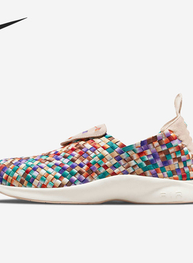 Nike/耐克正品Air Woven男士彩虹编织一脚蹬休闲鞋DM6396-292
