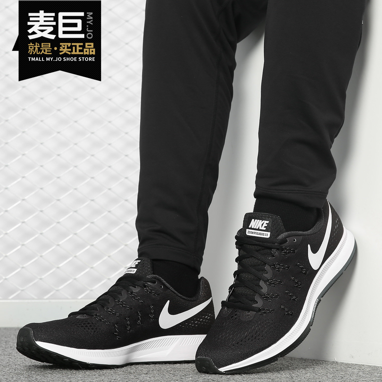 Nike/耐克正品跑步鞋男新款训练气垫缓震耐磨休闲运动鞋852430,运动鞋new,跑步鞋,淘宝优惠券,粉丝福利购,淘宝优惠卷