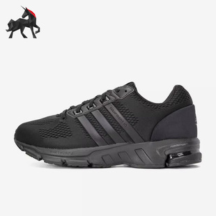 EM男女运动跑步鞋 Adidas Equipment IF5905 阿迪达斯正品