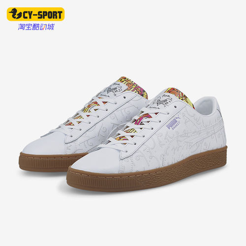 Puma/彪马正品新款男女时尚潮流简约休闲耐磨运动板鞋381095