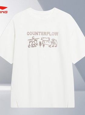 Lining/李宁正品CF溯天工开物男女同款宽松休闲短袖T恤AHST605