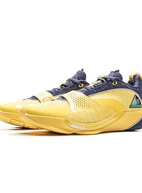 李宁正品韦德全城13男子减震防滑耐磨透气运动实战篮球鞋ABAV043