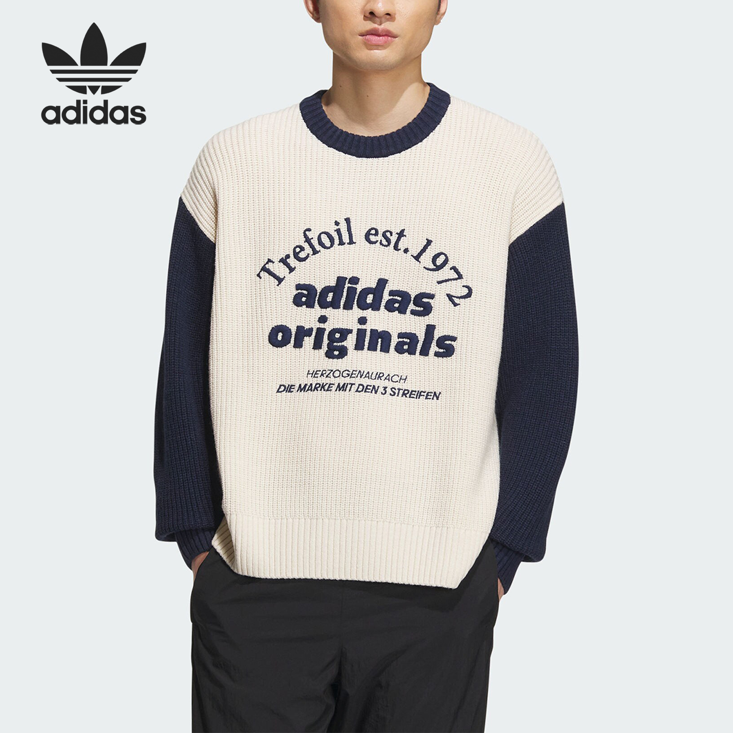 Adidas/阿迪达斯正品三叶草男女圆领拼接休闲运动卫衣IW6286