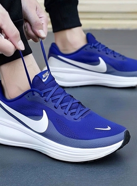 Nike耐克鞋子正品蓝色跑步鞋网面男鞋透气运动鞋公路旅行鞋DR2695