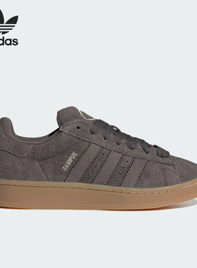 Adidas/阿迪达斯正品休闲女士低帮缓震透气轻质板鞋IH2661