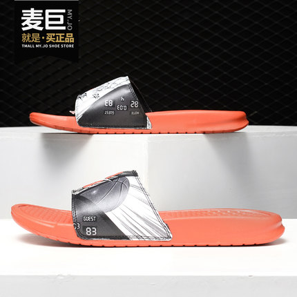 Nike/耐克正品 当季新款男子联赛篮球耐磨防滑运动拖鞋 CI1954