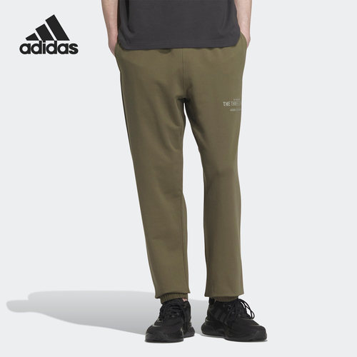 Adidas/阿迪达斯正品运动训练男子束腿透气针织长裤IP3928
