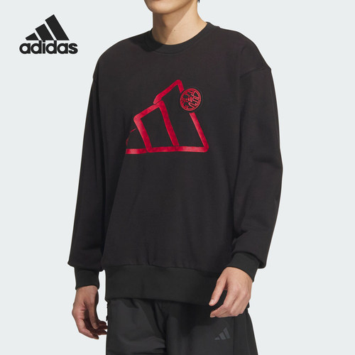 Adidas/阿迪达斯正品运动男士运动休闲长袖圆领卫衣JM1002